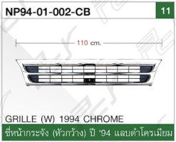 อะไหล่ ชุดแต่ง Isuzu NPR 94