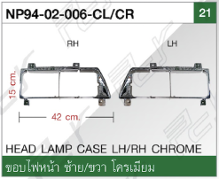 อะไหล่ ชุดแต่ง Isuzu NPR 94
