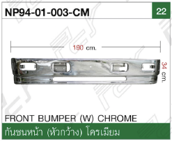 อะไหล่ ชุดแต่ง Isuzu NPR 94